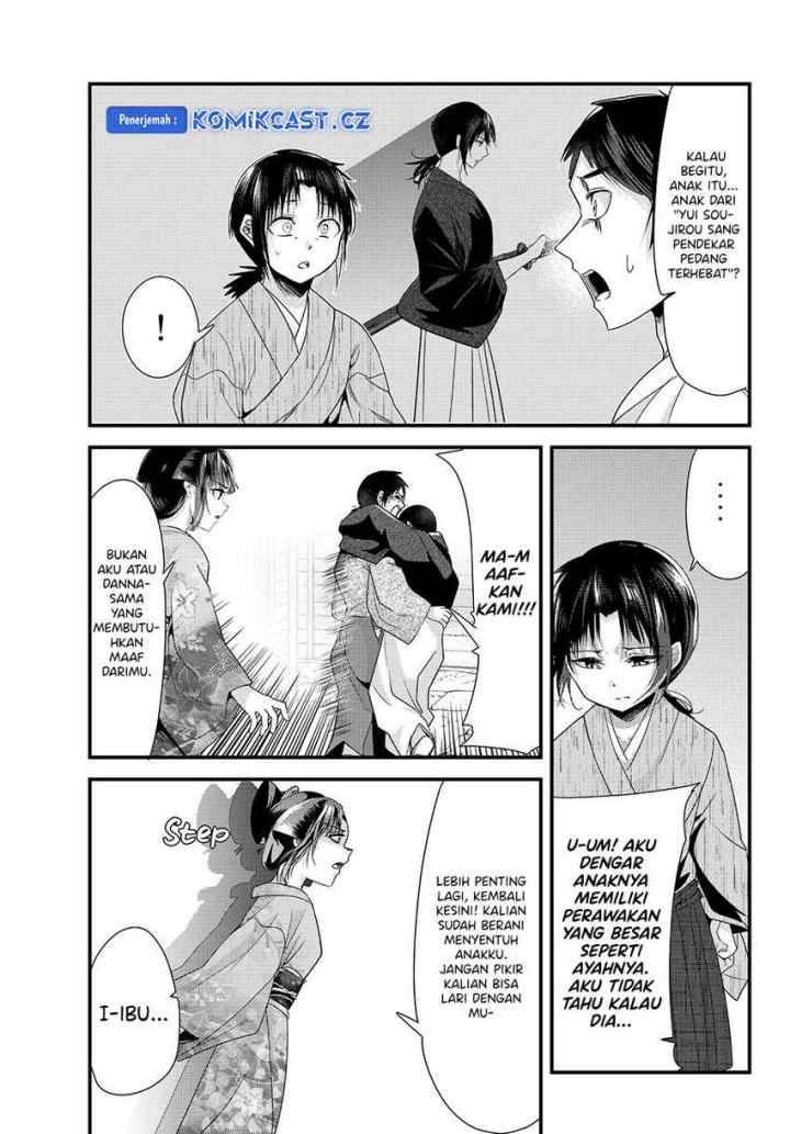 My New Wife Is Forcing Herself To Smile chapter 74 halaman 8