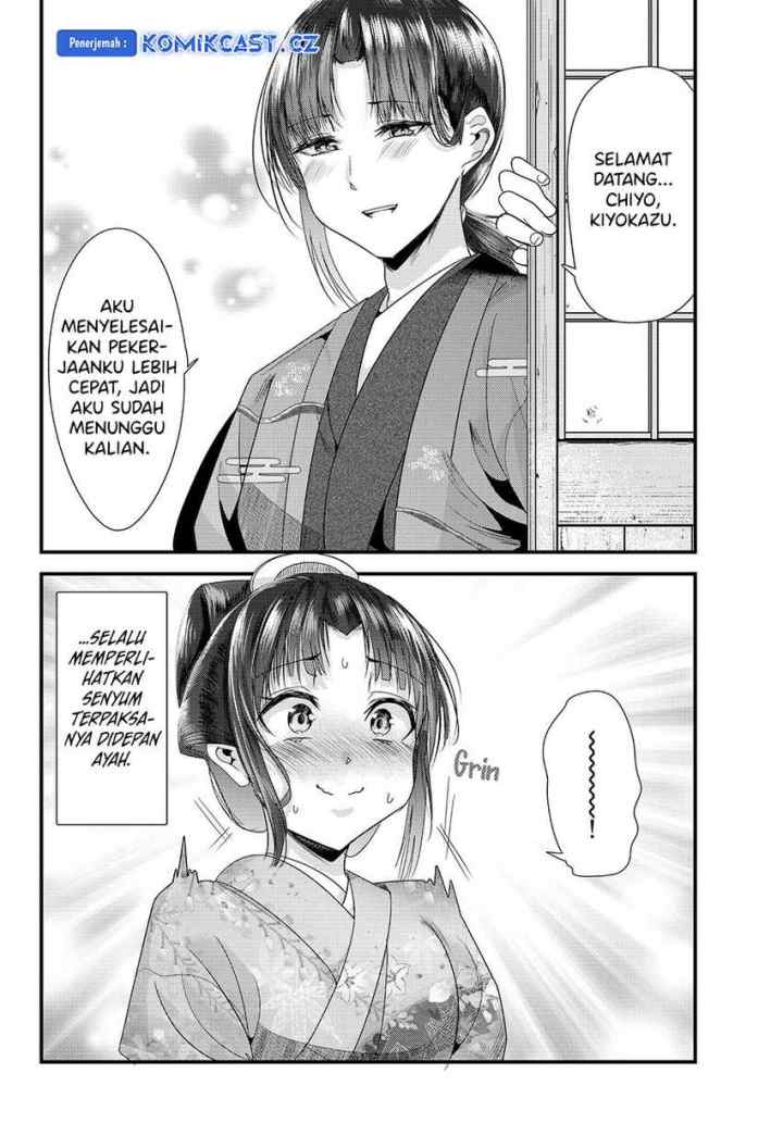 My New Wife Is Forcing Herself To Smile chapter 74 halaman 13