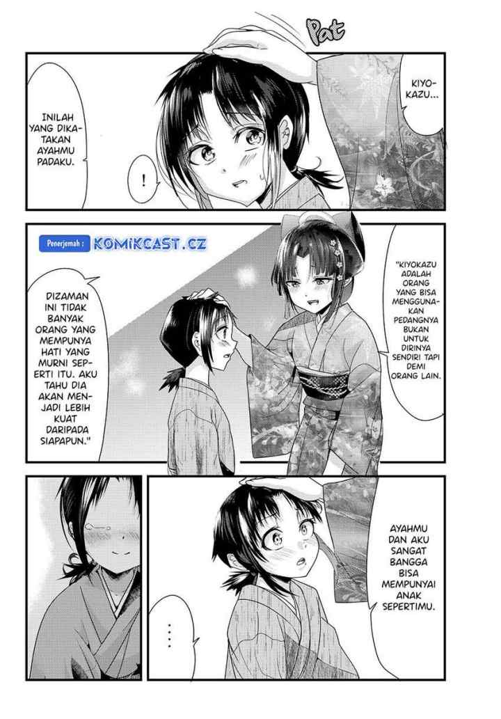 My New Wife Is Forcing Herself To Smile chapter 74 halaman 11