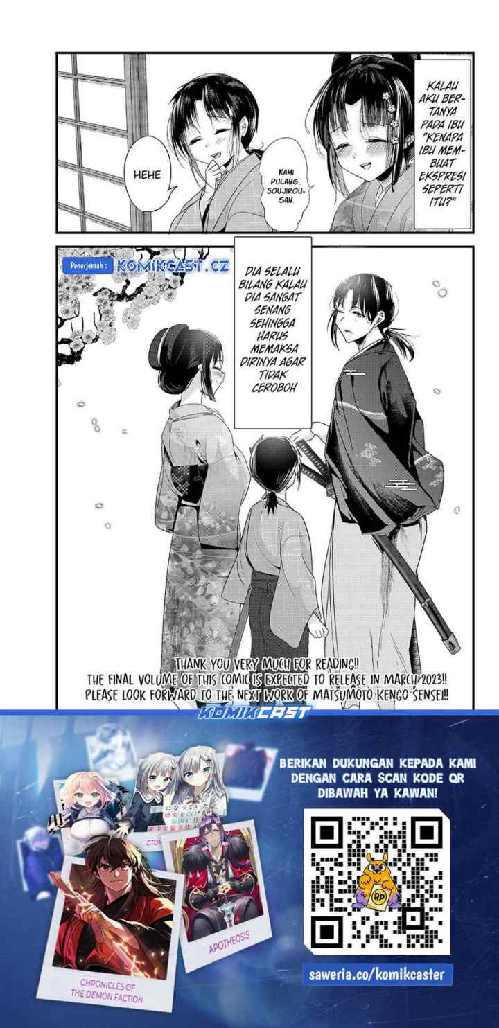 My New Wife Is Forcing Herself To Smile chapter 74 halaman 14