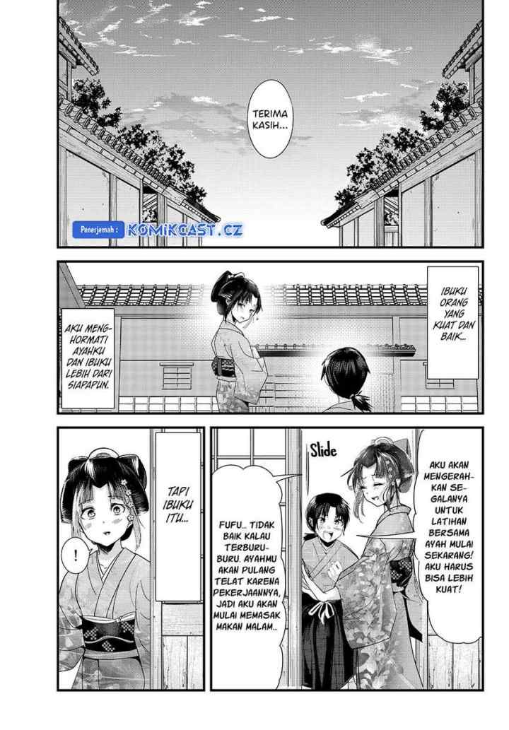 My New Wife Is Forcing Herself To Smile chapter 74 halaman 12