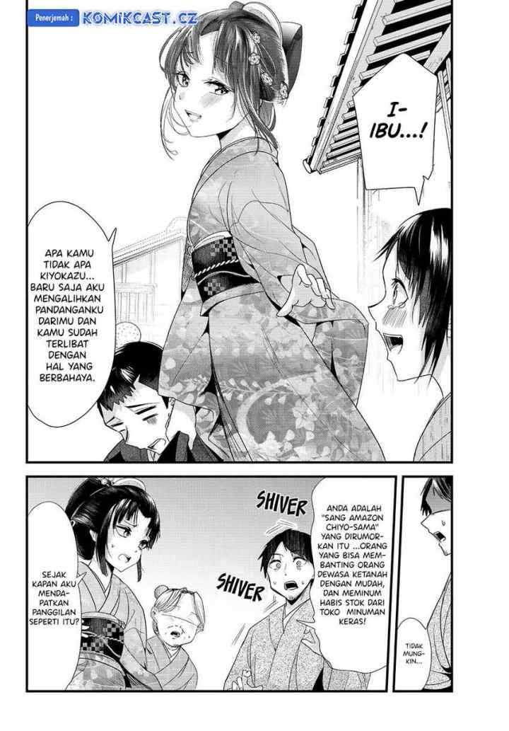 My New Wife Is Forcing Herself To Smile chapter 74 halaman 7