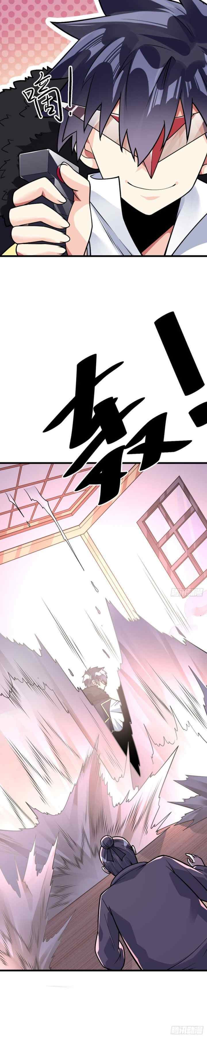 My Son In Law chapter 52 halaman 10