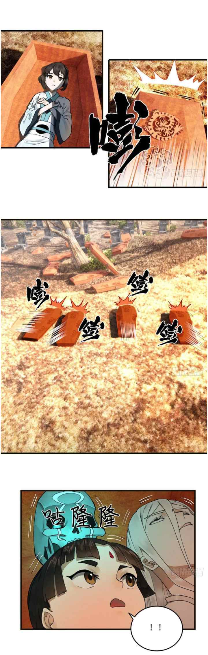 My Three Thousand Years To The Sky chapter 246 halaman 9