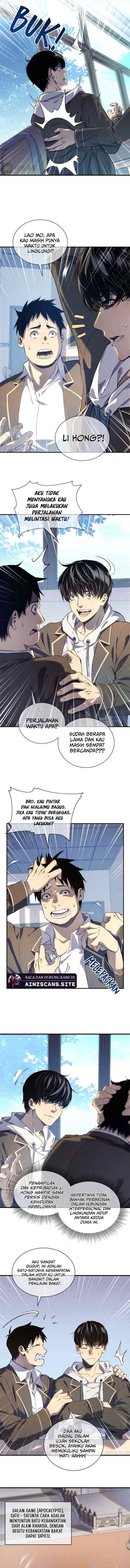 My Unbeatable Passive Skill Lets Me Deal Massive Damage! chapter 1 halaman 7