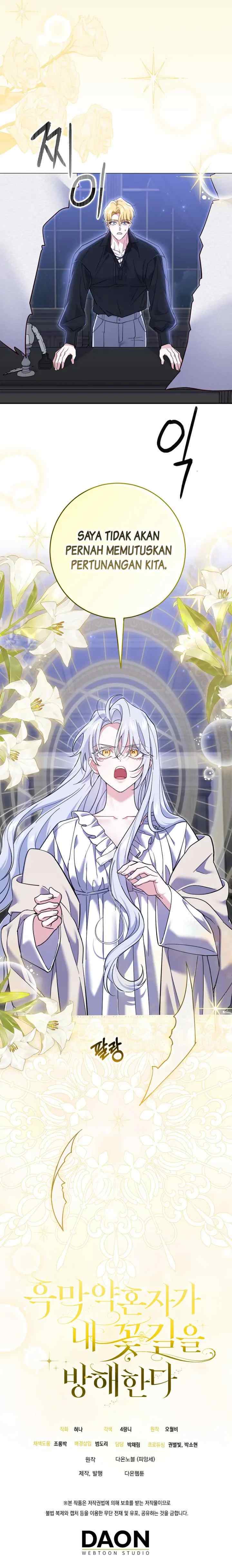 My Villain Fiancé is Interfering With My Flowery Path chapter 41 halaman 19