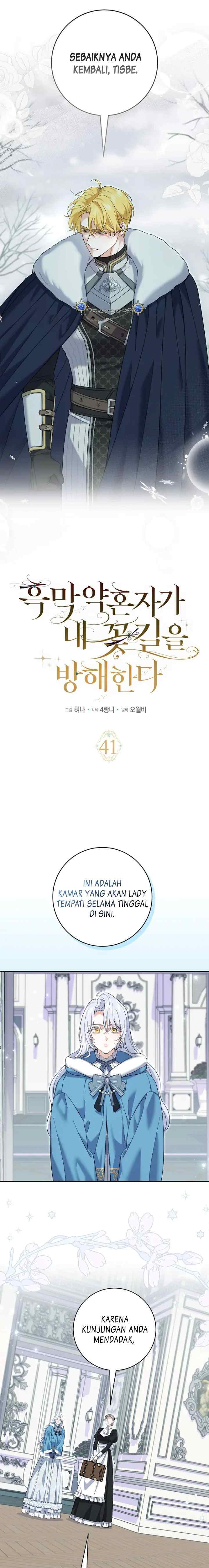 My Villain Fiancé is Interfering With My Flowery Path chapter 41 halaman 5