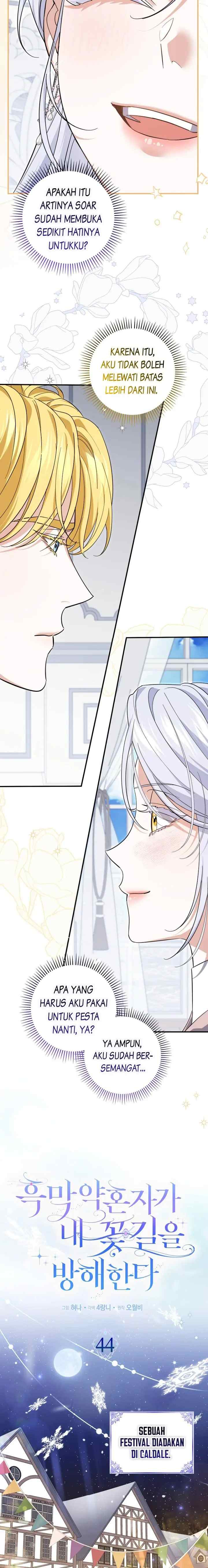 My Villain Fiancé is Interfering With My Flowery Path chapter 44 halaman 7