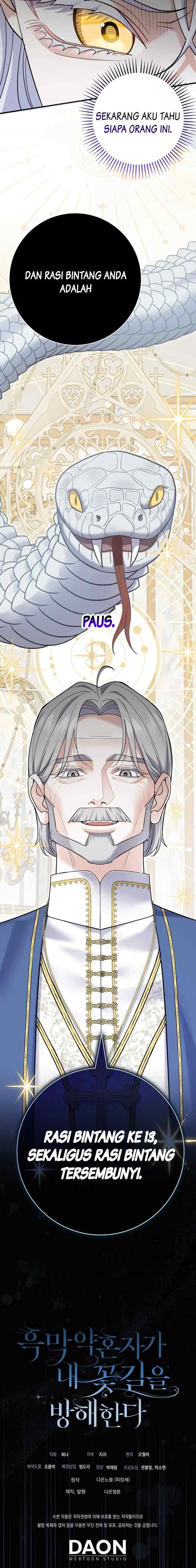 My Villain Fiancé is Interfering With My Flowery Path chapter 49 halaman 17