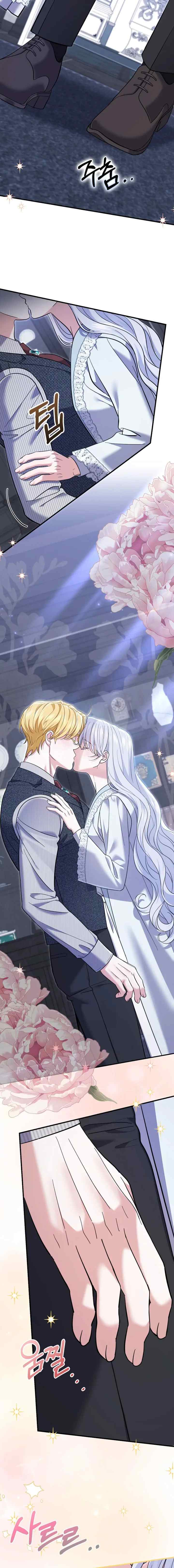 My Villain Fiancé is Interfering With My Flowery Path chapter 52 halaman 4