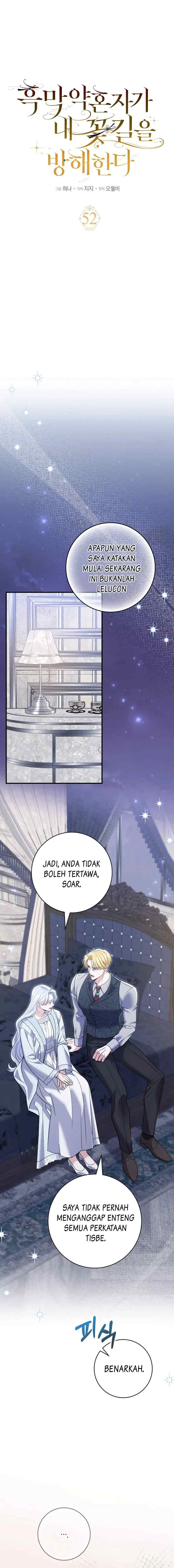 My Villain Fiancé is Interfering With My Flowery Path chapter 52 halaman 6