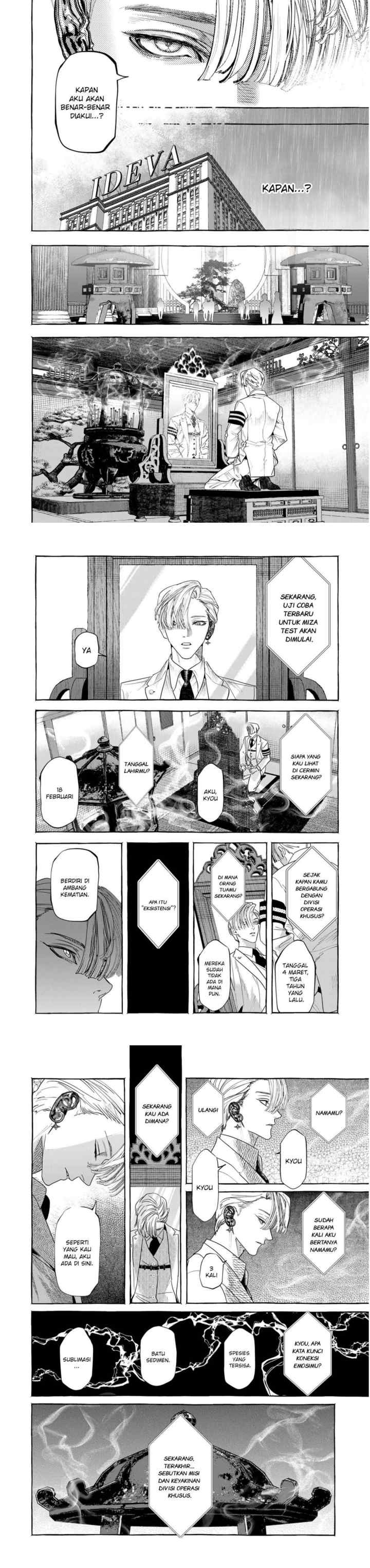 Myther chapter 1.1 halaman 11