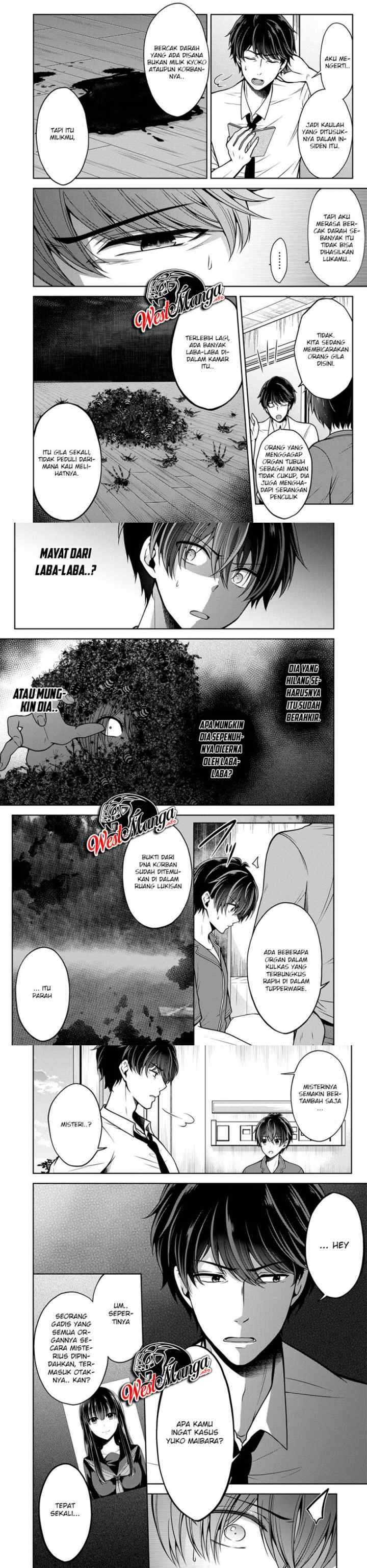 Namae no nai kaibutsu chapter 23 halaman 4