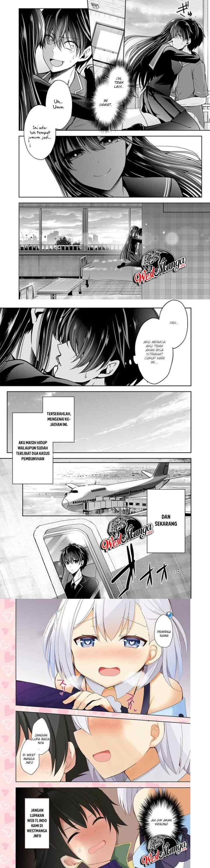 Namae no nai kaibutsu chapter 23 halaman 8