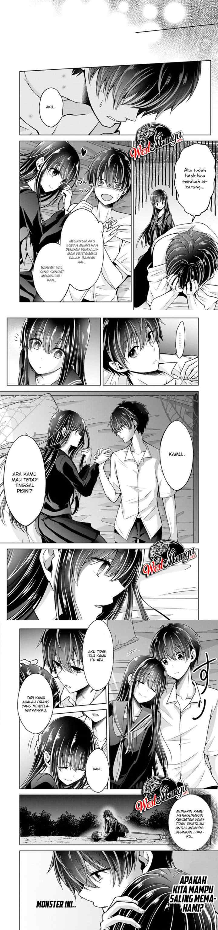 Namae no nai kaibutsu chapter 23 halaman 16