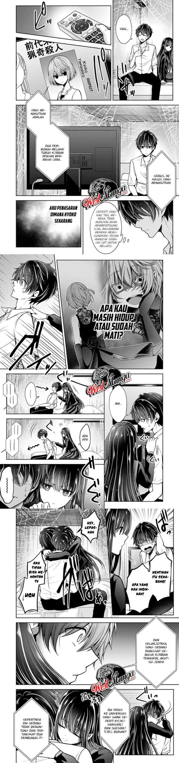 Namae no nai kaibutsu chapter 23 halaman 11