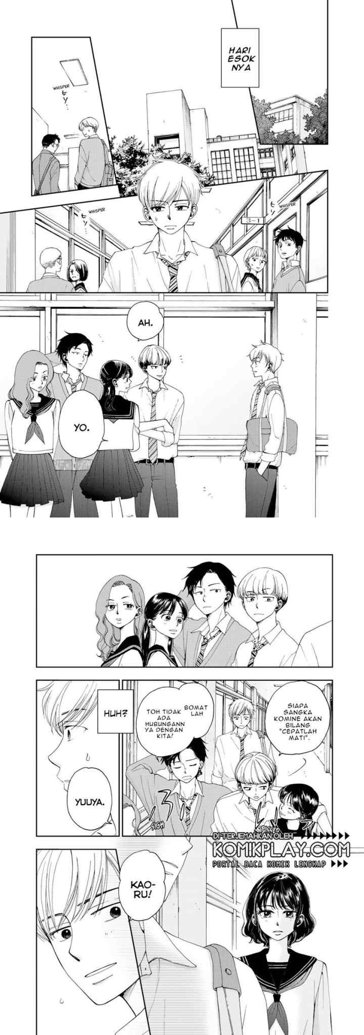 Naraku no Futari chapter 2 halaman 4