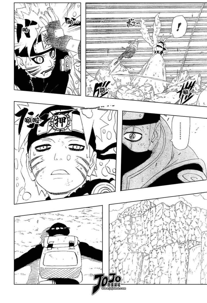 Naruto chapter 277 halaman 10