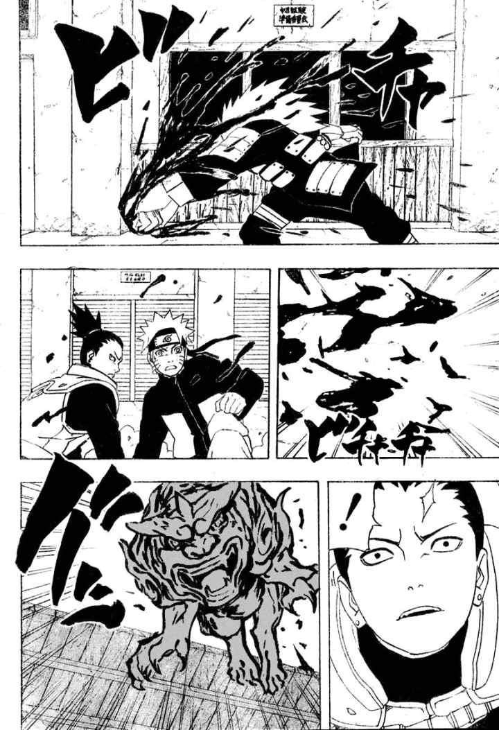 Naruto chapter 283 halaman 9