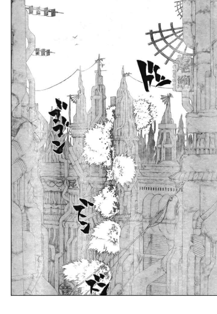 Naruto chapter 375 halaman 7