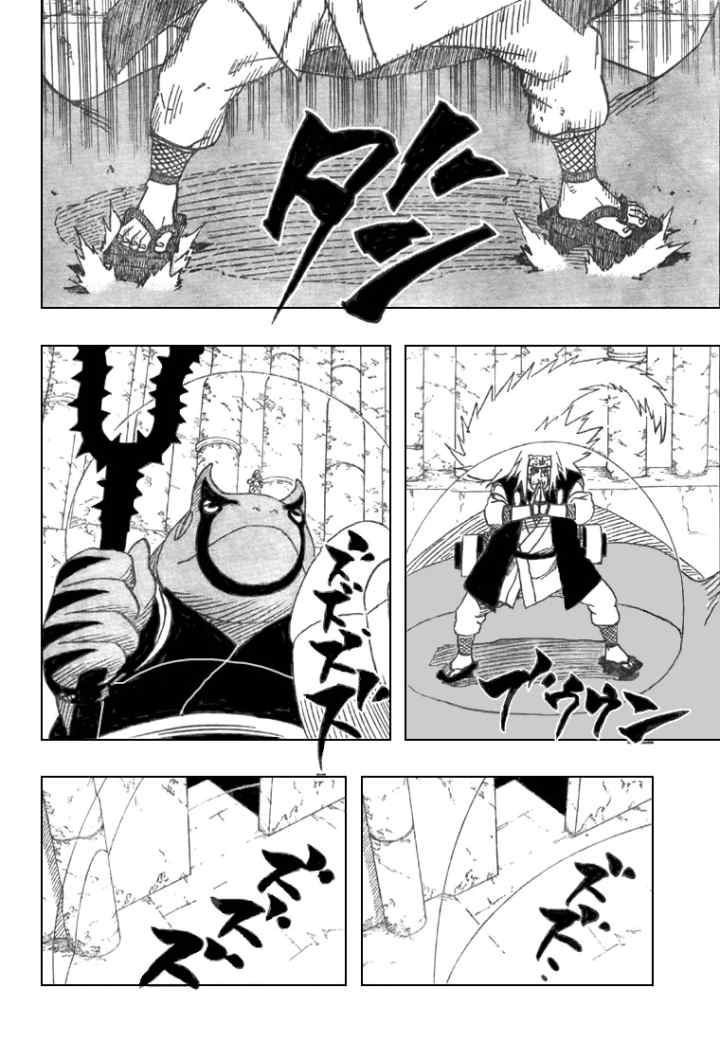 Naruto chapter 375 halaman 5