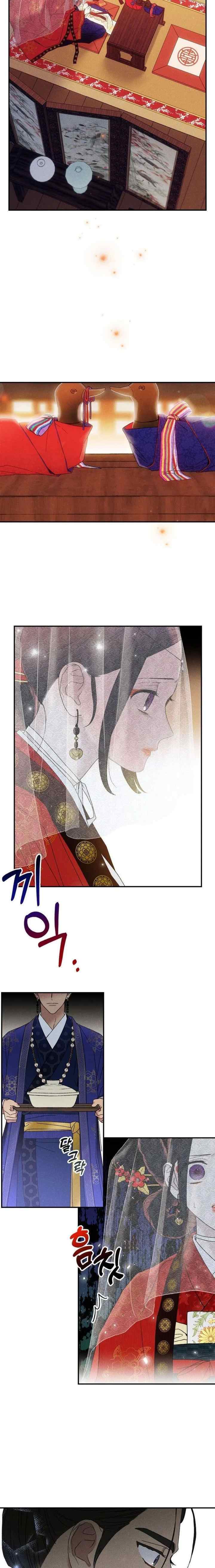 National Marriage chapter 24 halaman 16