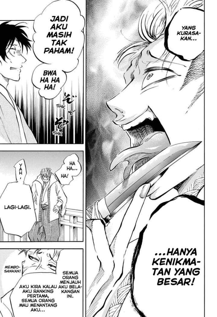 Neru Way of the Martial Artist chapter 12 halaman 4