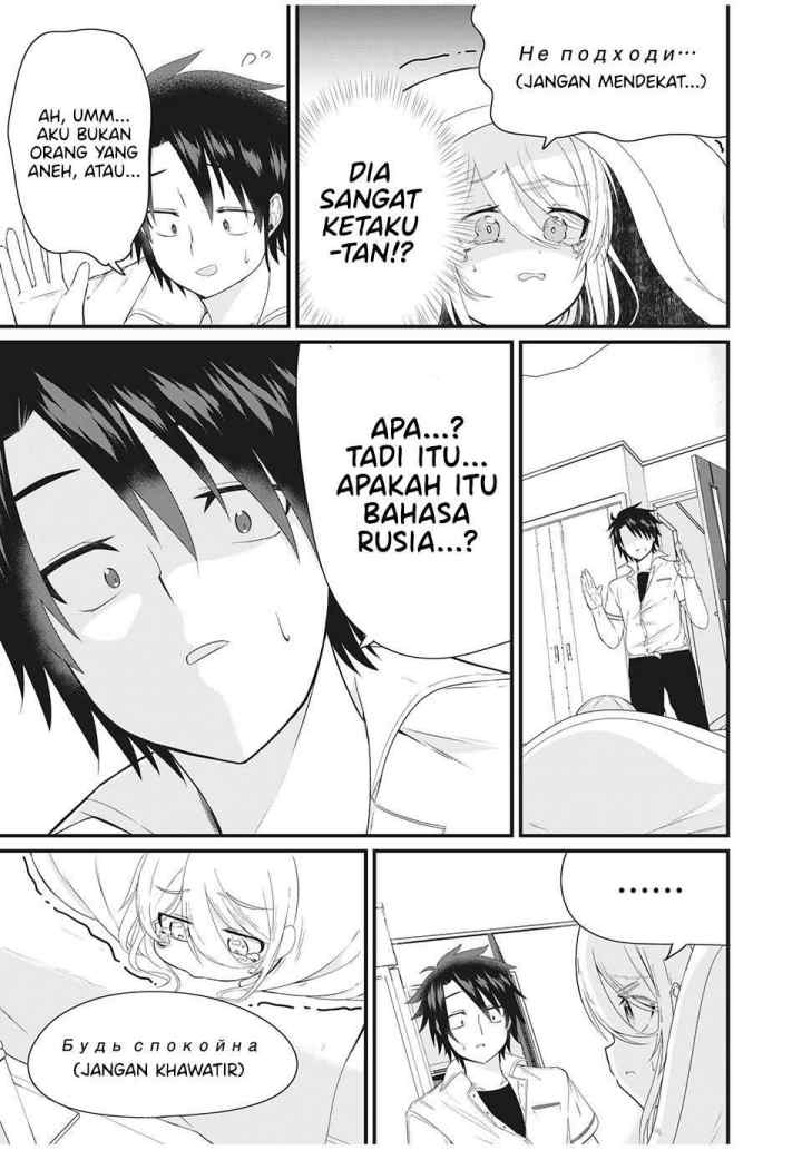 Nihongo Ga Hanasenai Roshiahito Bishojo Tennyusei Ga Tayoreru No Wa, Ta Gengo Masuta No Ore chapter 2 halaman 8