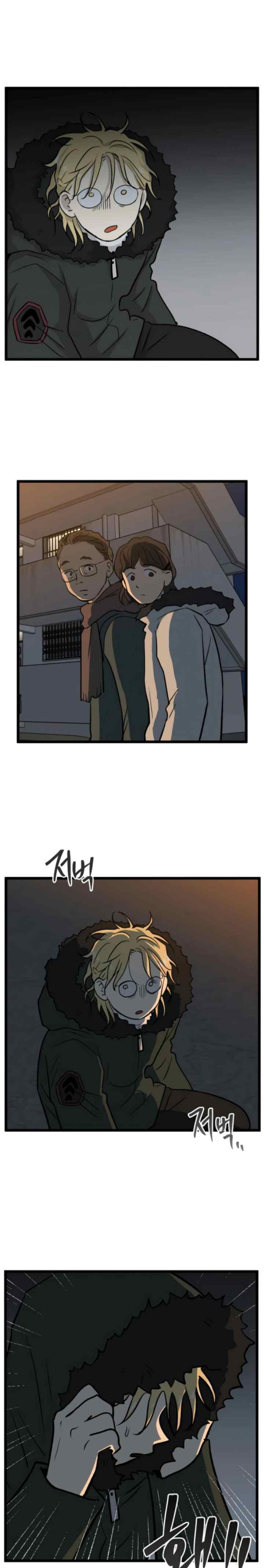 No Home chapter 210 halaman 18