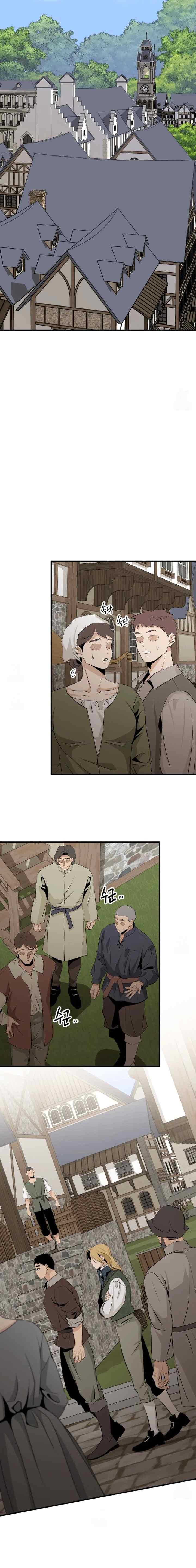 No Name Flower chapter 29 halaman 5