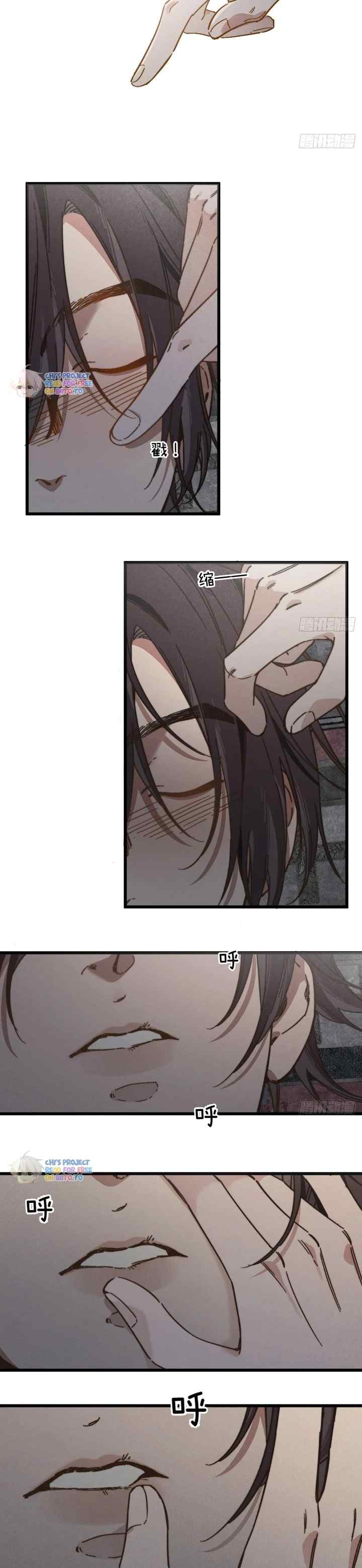 No Way I'll Go Into the Cornfield With You! chapter 47 halaman 9