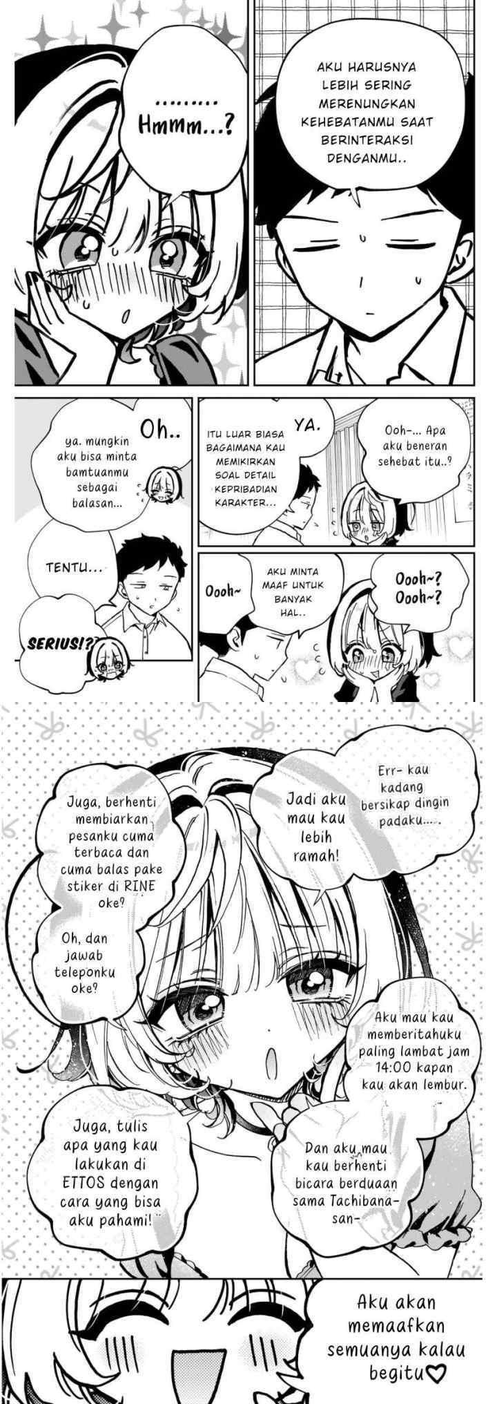 Noa Is My Senior, and My Friend chapter 53 halaman 7