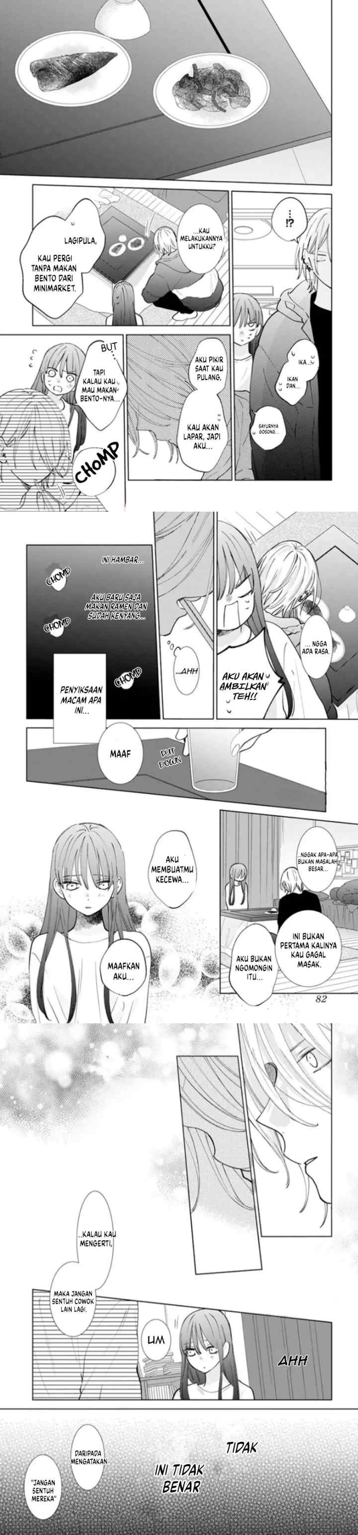 Noraneko to Ookami chapter 17 halaman 11