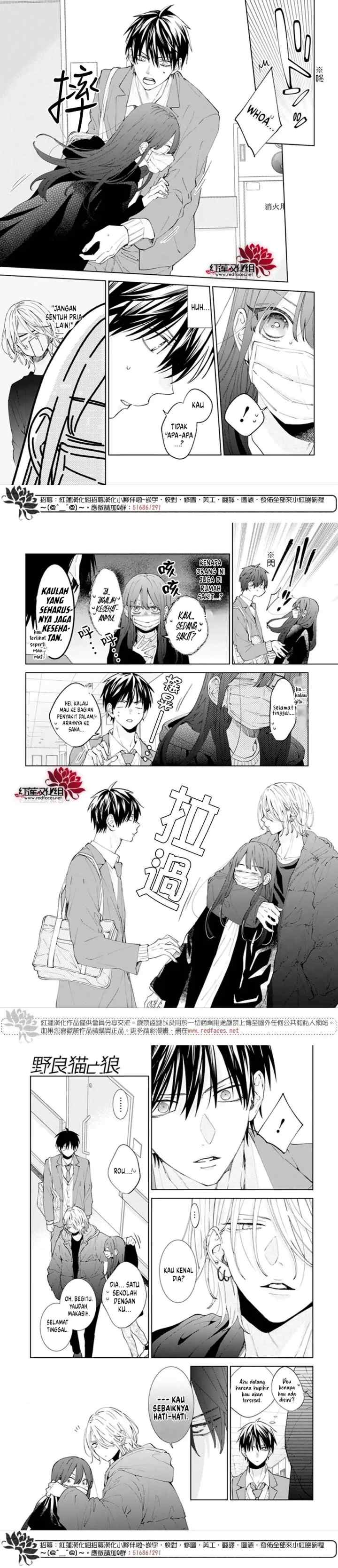 Noraneko to Ookami chapter 18 halaman 5
