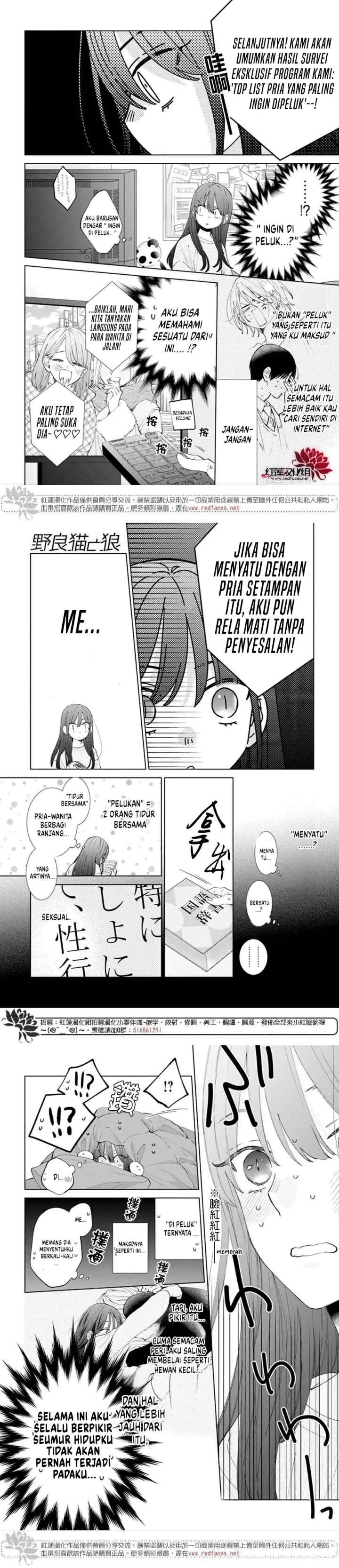 Noraneko to Ookami chapter 18 halaman 8