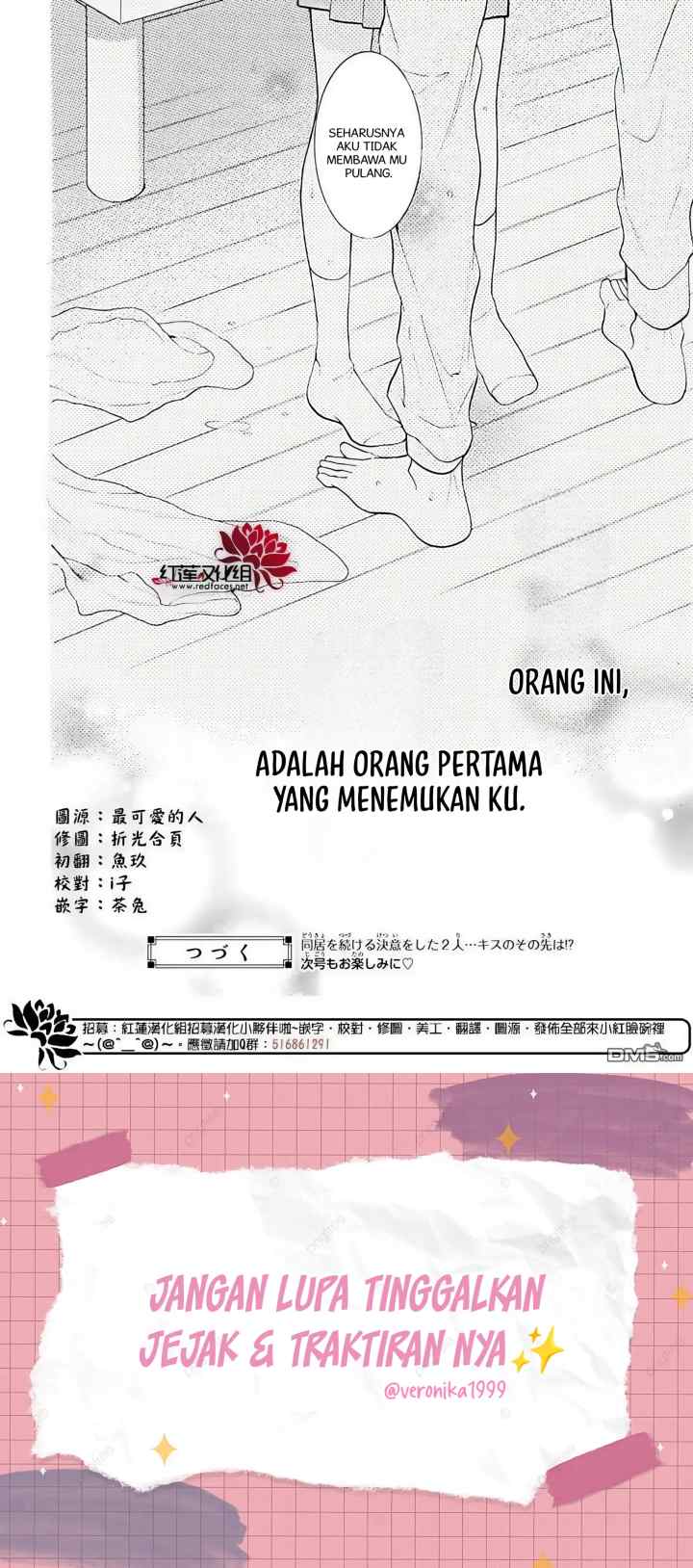 Noraneko to Ookami chapter 2 halaman 14