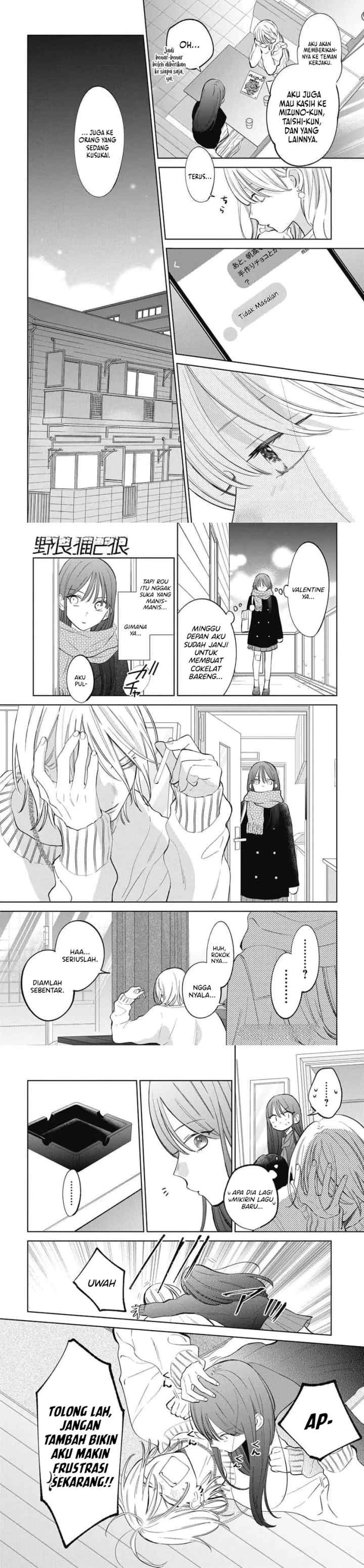 Noraneko to Ookami chapter 22 halaman 5