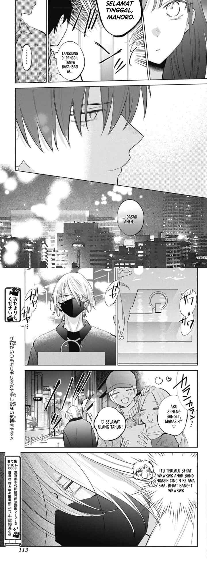 Noraneko to Ookami chapter 23 halaman 9