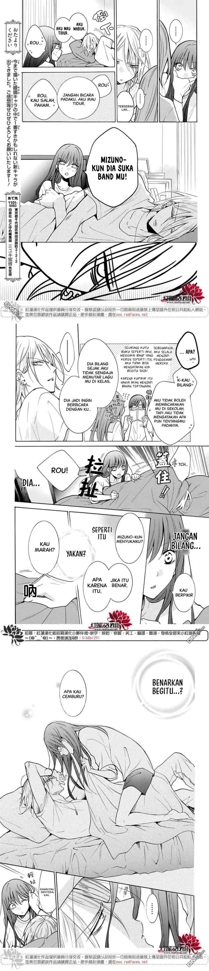 Noraneko to Ookami chapter 3 halaman 12