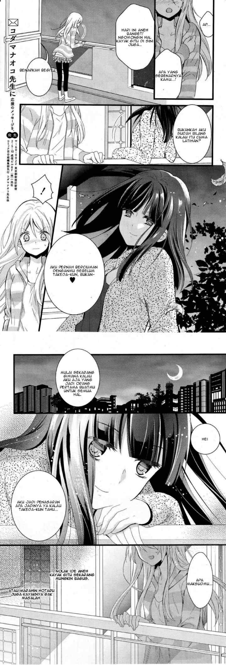 NTR:Netsuzuo Trap chapter 1 halaman 17
