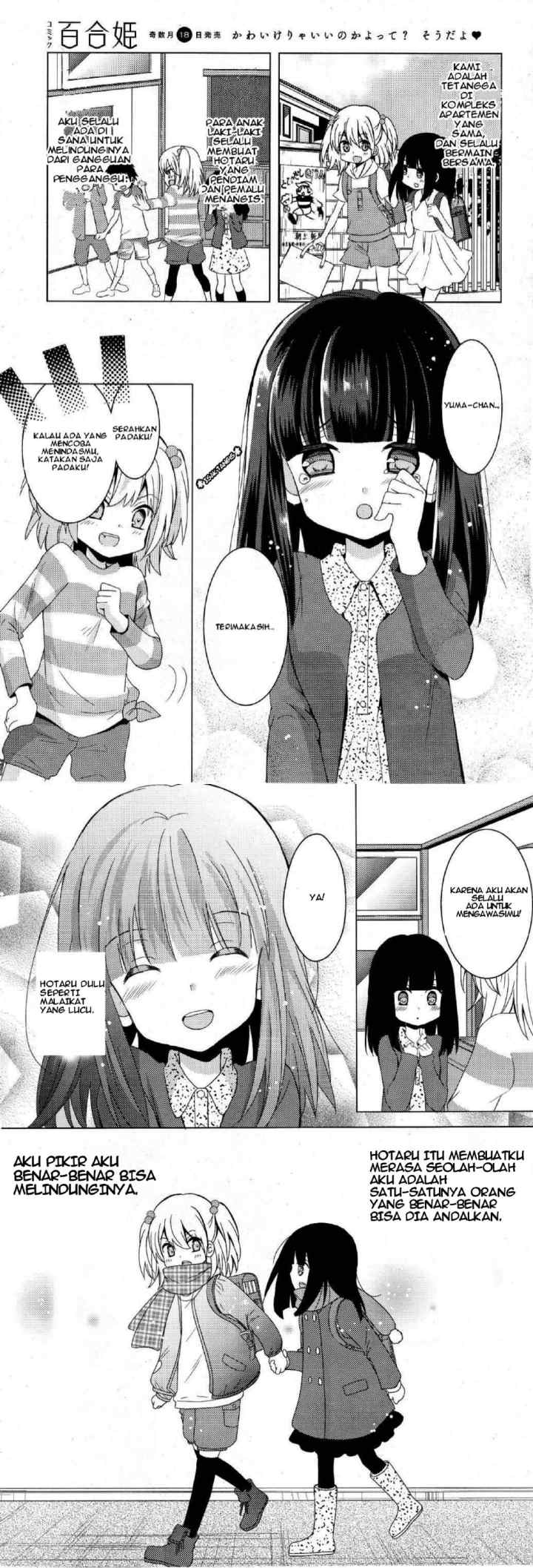 NTR:Netsuzuo Trap chapter 1 halaman 4