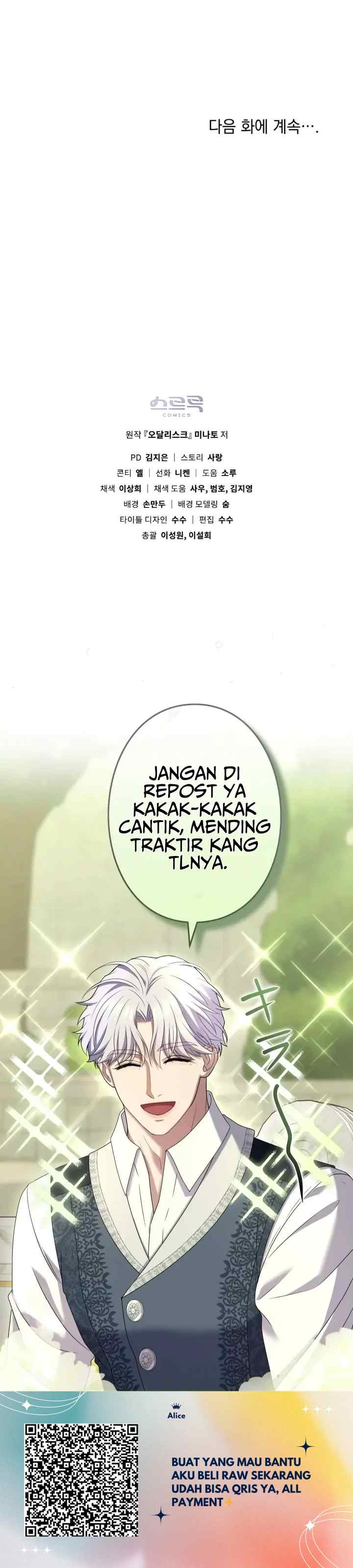 Odalisque chapter 33 halaman 17
