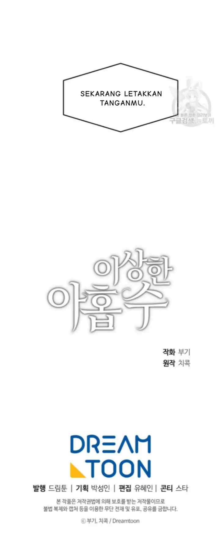 Odd Number Nine chapter 2 halaman 18