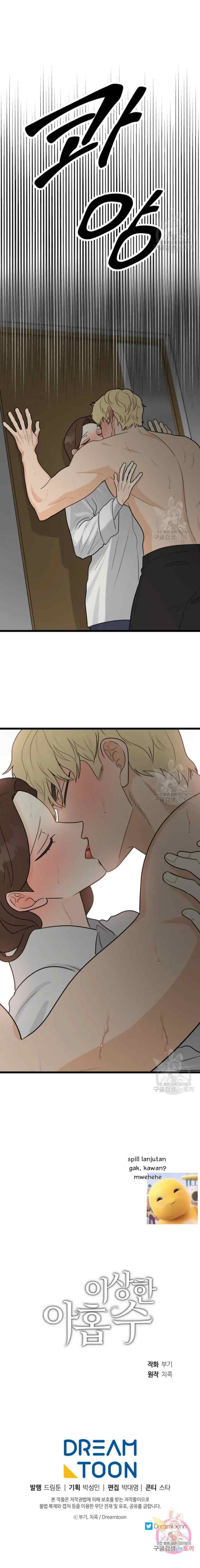 Odd Number Nine chapter 31 halaman 15