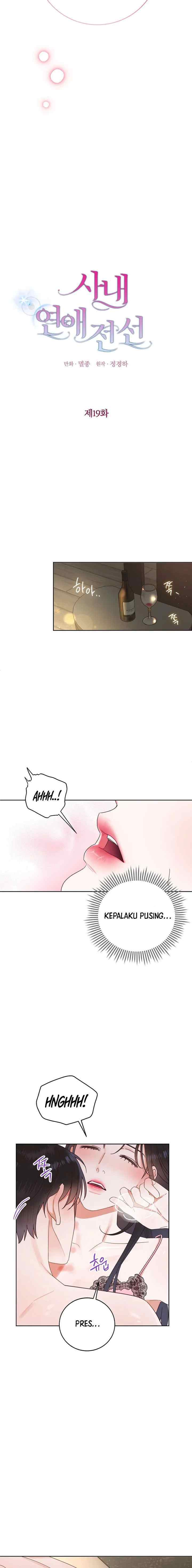 Office Romance Front chapter 19 halaman 8