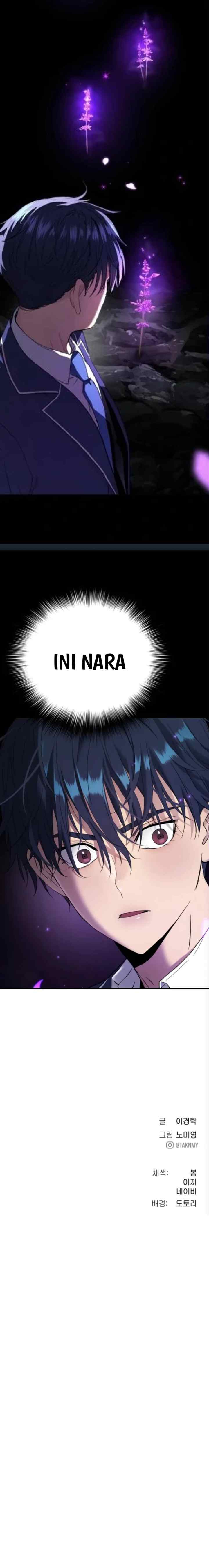 Oh! Dangun chapter 62 halaman 17