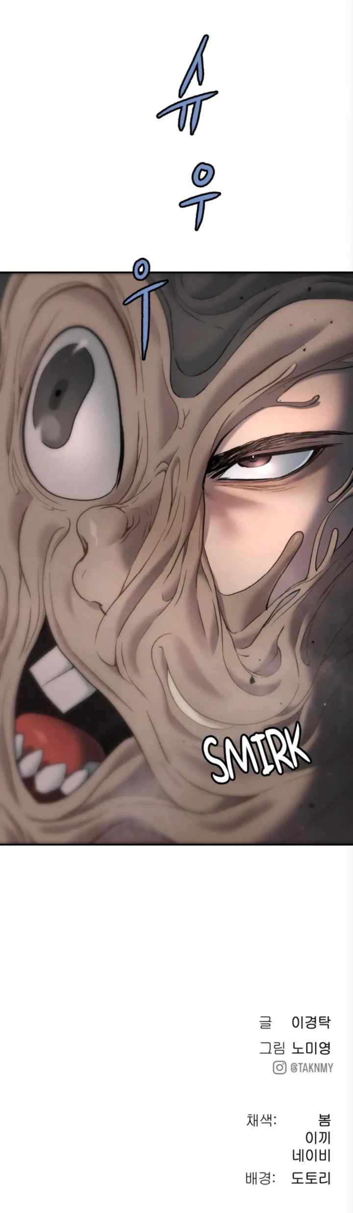 Oh! Dangun chapter 64 halaman 18