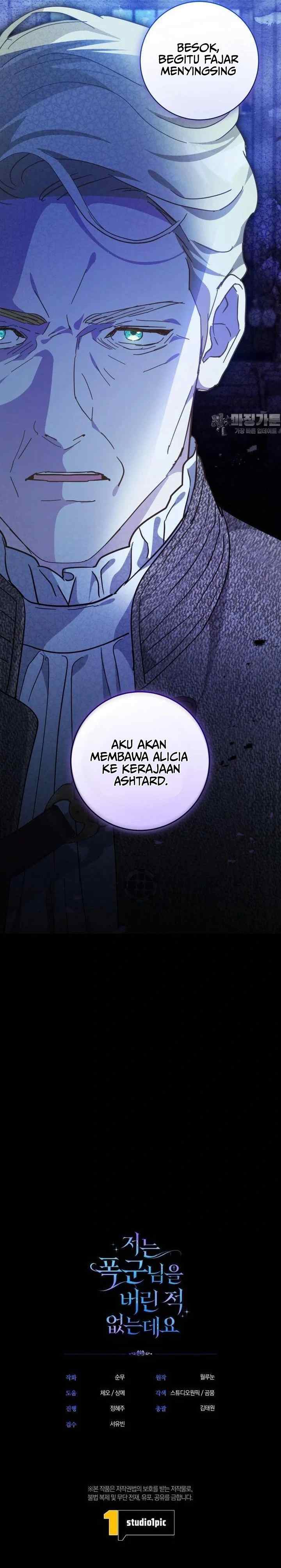 Oh, I Have Never Abandoned That Tyrant chapter 58 halaman 18