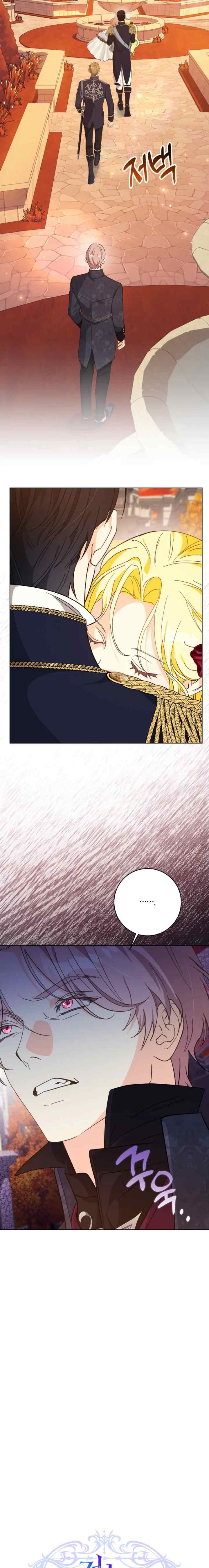 Oh, I Have Never Abandoned That Tyrant chapter 61 halaman 5