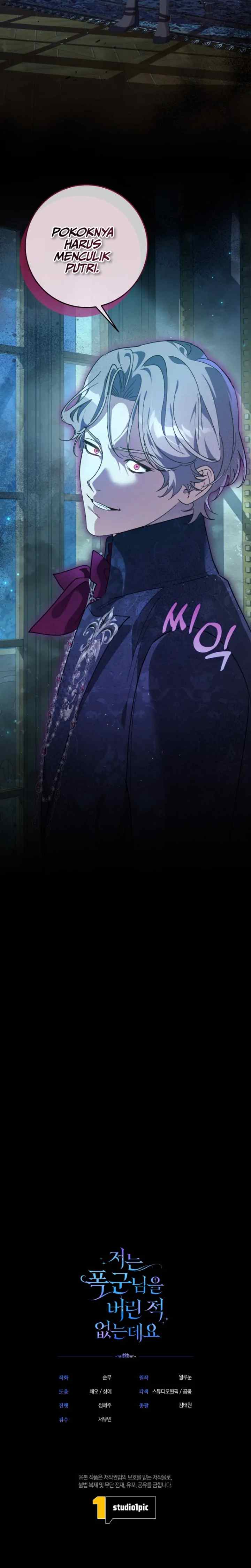 Oh, I Have Never Abandoned That Tyrant chapter 61 halaman 20